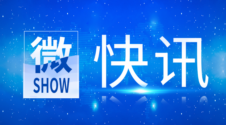 快讯|J9九游会生物首席运营官盛丹女士荣获2020年中国体外诊断产业领军人物！