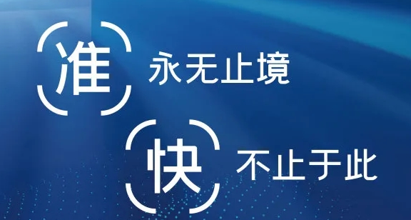 重磅！国产血凝新增一高速检测系统！